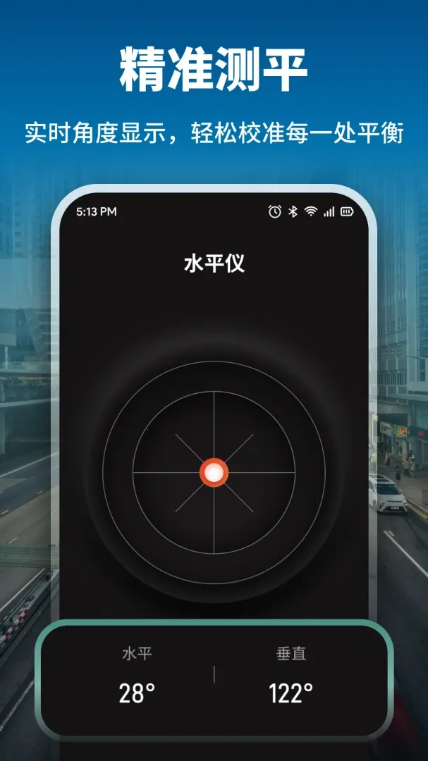 ȫ��ָ����Pro(����������)v1.1 �ֻ���