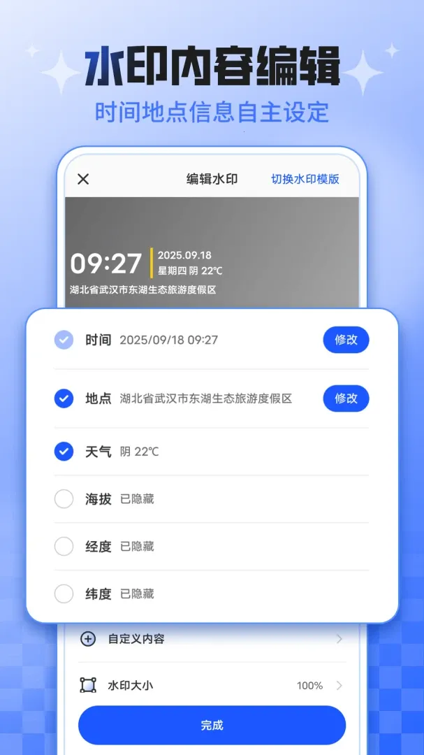 ���ڴ�ˮӡ���(ˮӡ�������)v3.1.9 ��Ѱ�