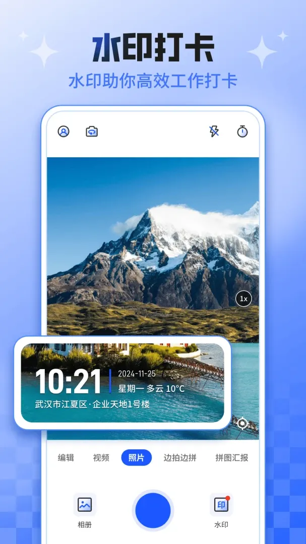 ���ڴ�ˮӡ���(ˮӡ�������)v3.1.9 ��Ѱ�