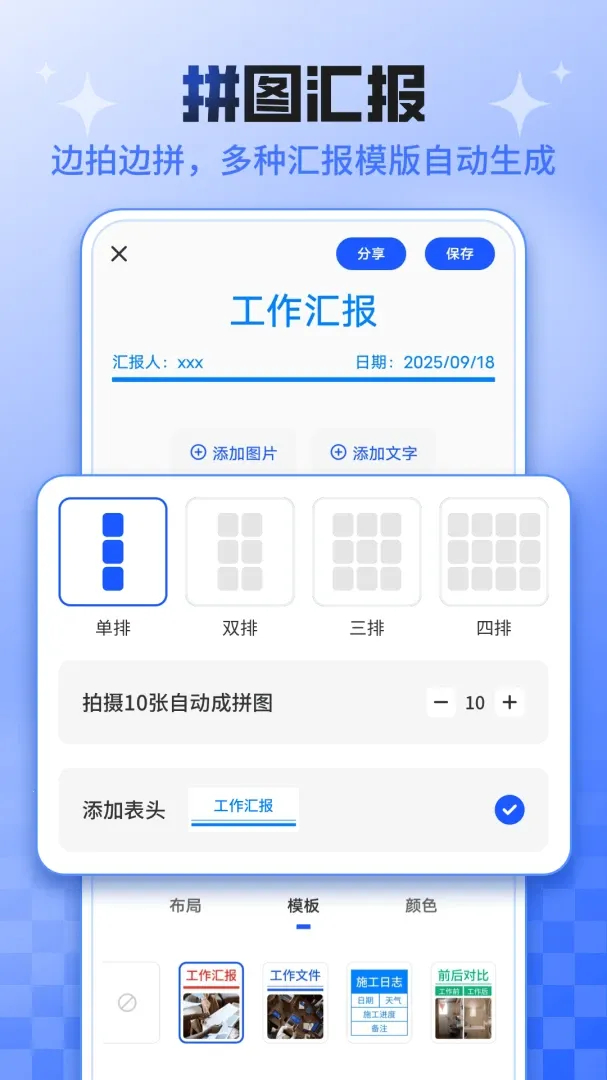 ���ڴ�ˮӡ���(ˮӡ�������)v3.1.9 ��Ѱ�