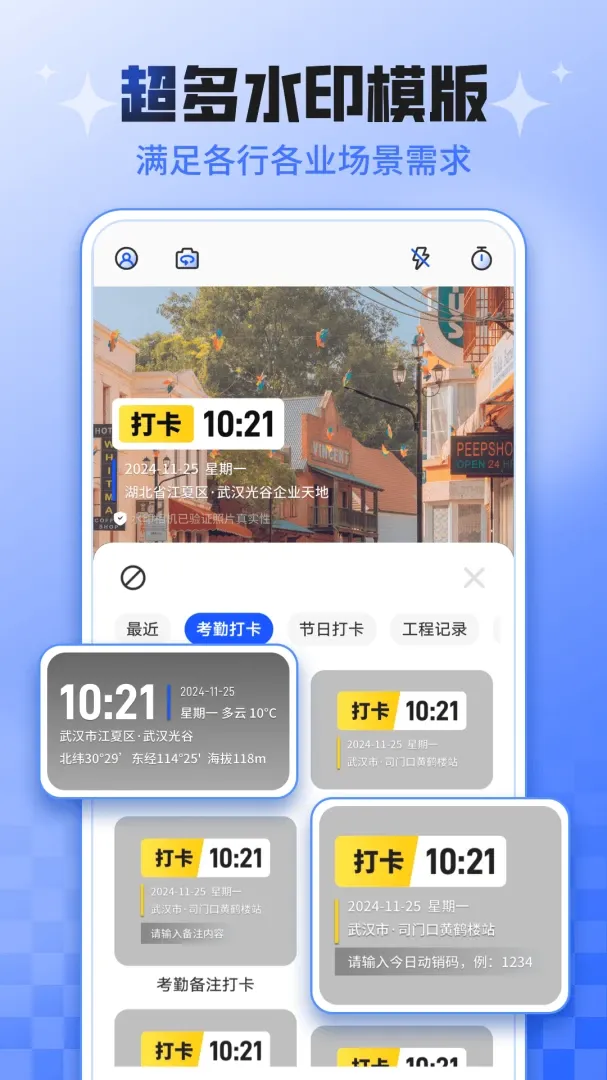 ���ڴ�ˮӡ���(ˮӡ�������)v3.1.9 ��Ѱ�