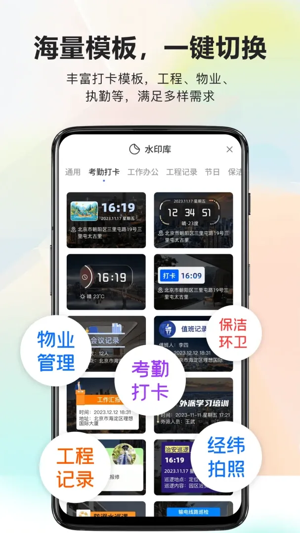 ����ˮӡ�����(ˮӡ���չ���)v1.1.7 ��Ѱ�