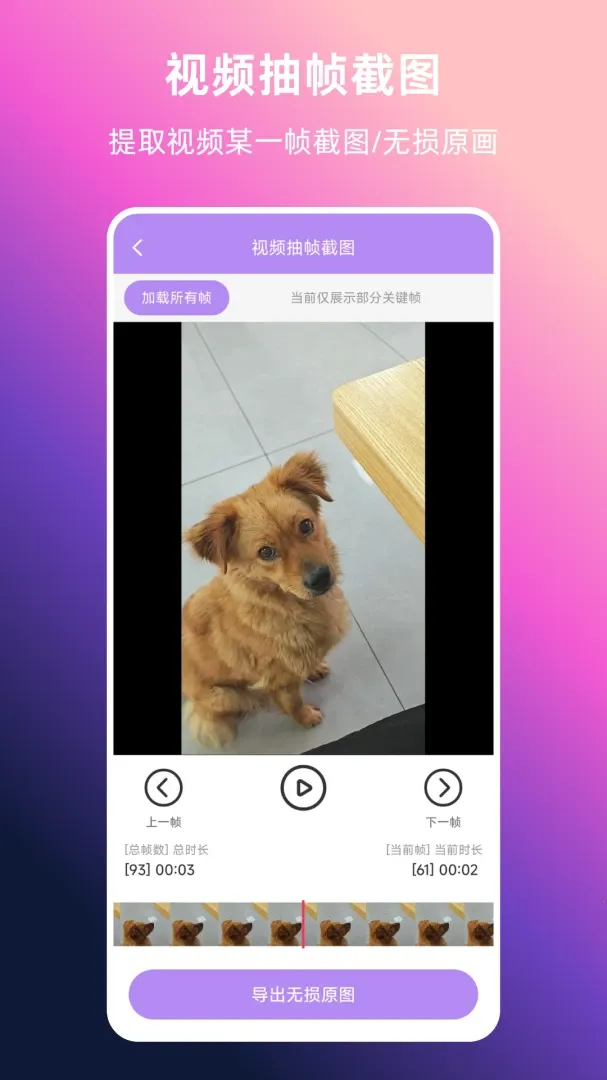 ��Ƶתʵ��2026���°汾v1.0.0 ��׿��