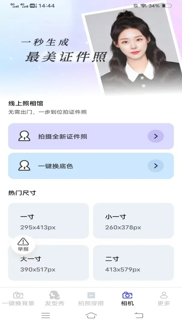 ������(�������չ���)v3.7.1.3 ��׿��