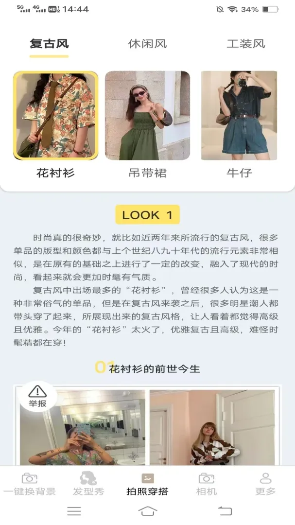 ������(�������չ���)v3.7.1.3 ��׿��