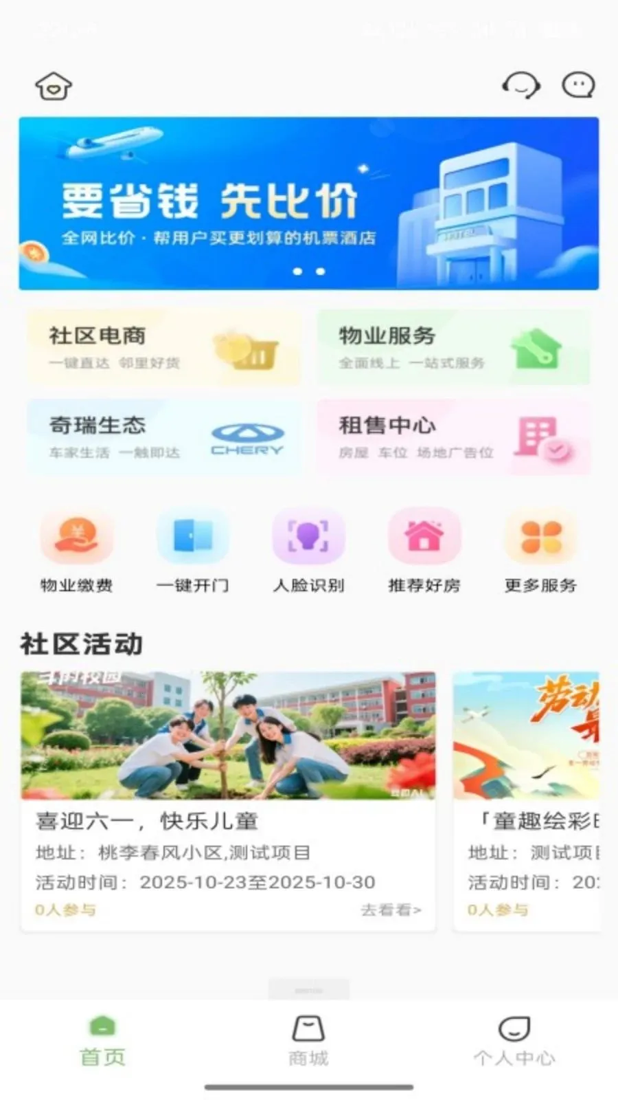 ����������2026���°汾v5.0.20260622 �ֻ���