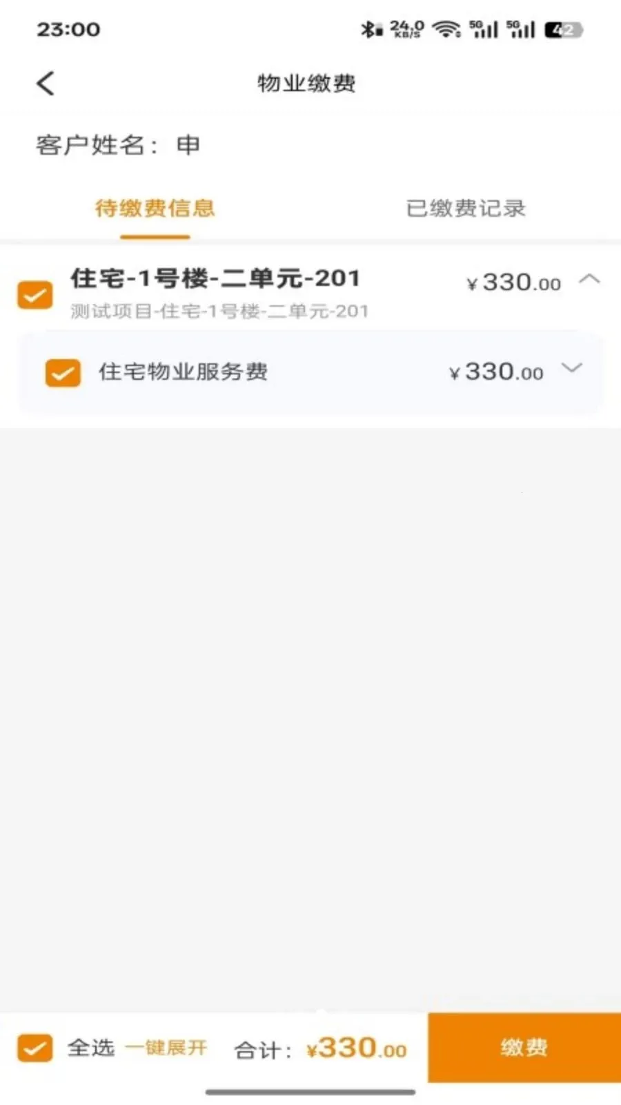 ����������2026���°汾v5.0.20260622 �ֻ���