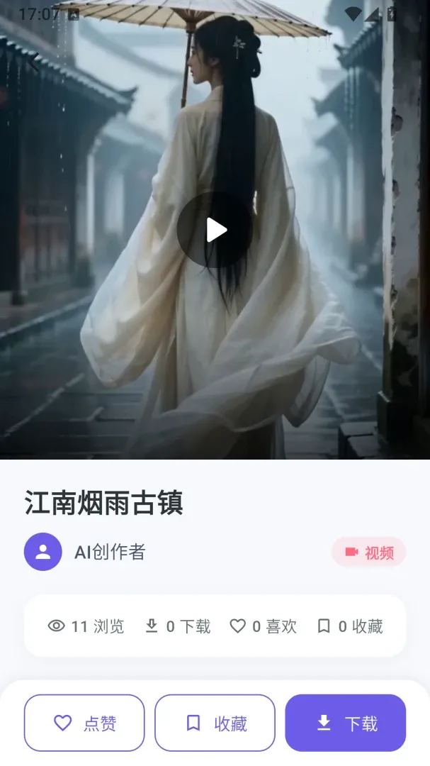 ��ѿ����(AIͼ��������)v1.0.8 ��׿��