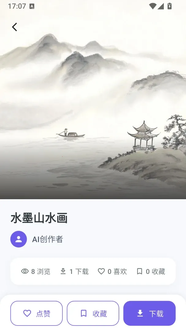 ��ѿ����(AIͼ��������)v1.0.8 ��׿��