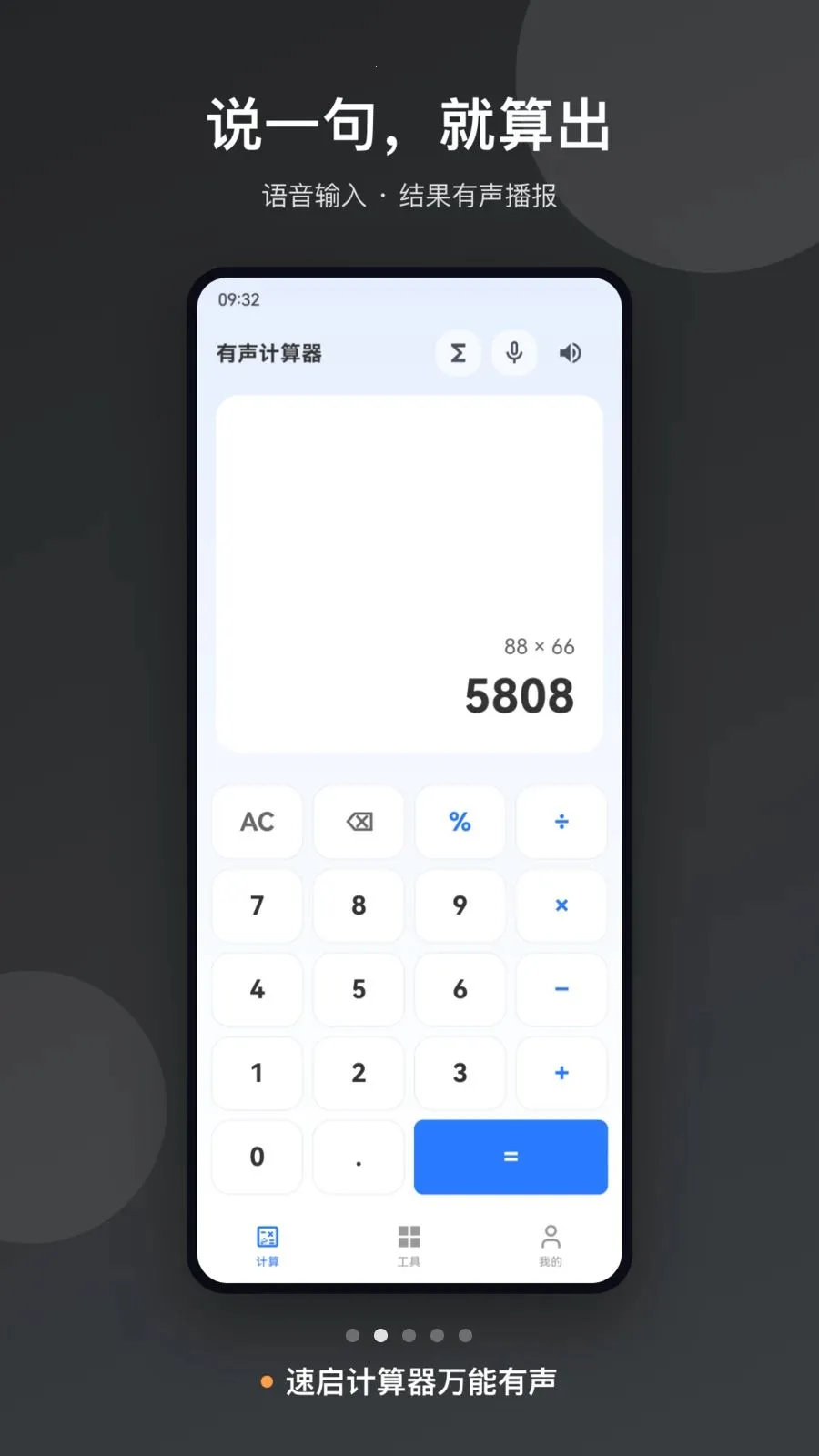 �����������������������ֻ���v1.0 �ֻ���