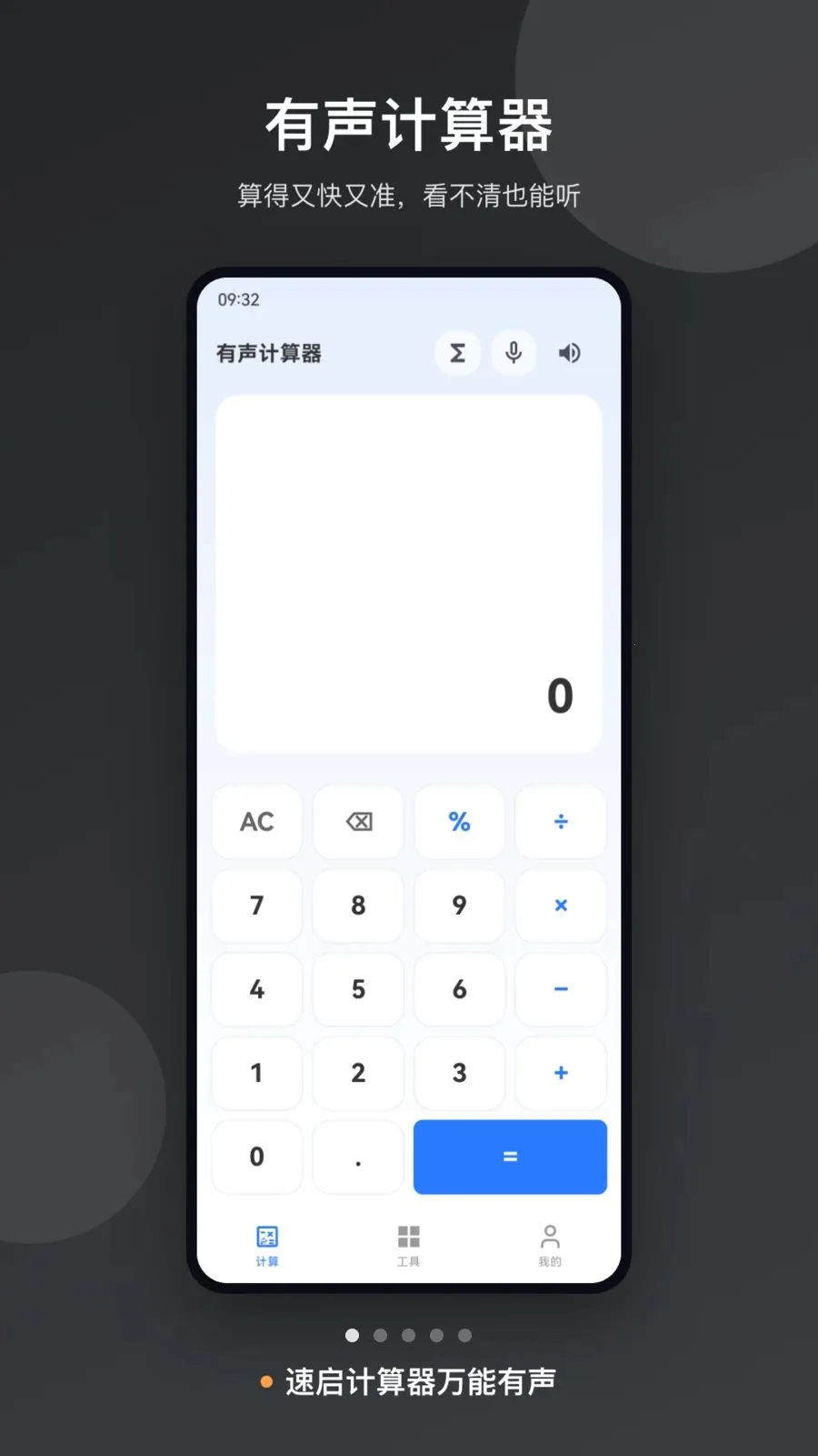 �����������������������ֻ���v1.0 �ֻ���