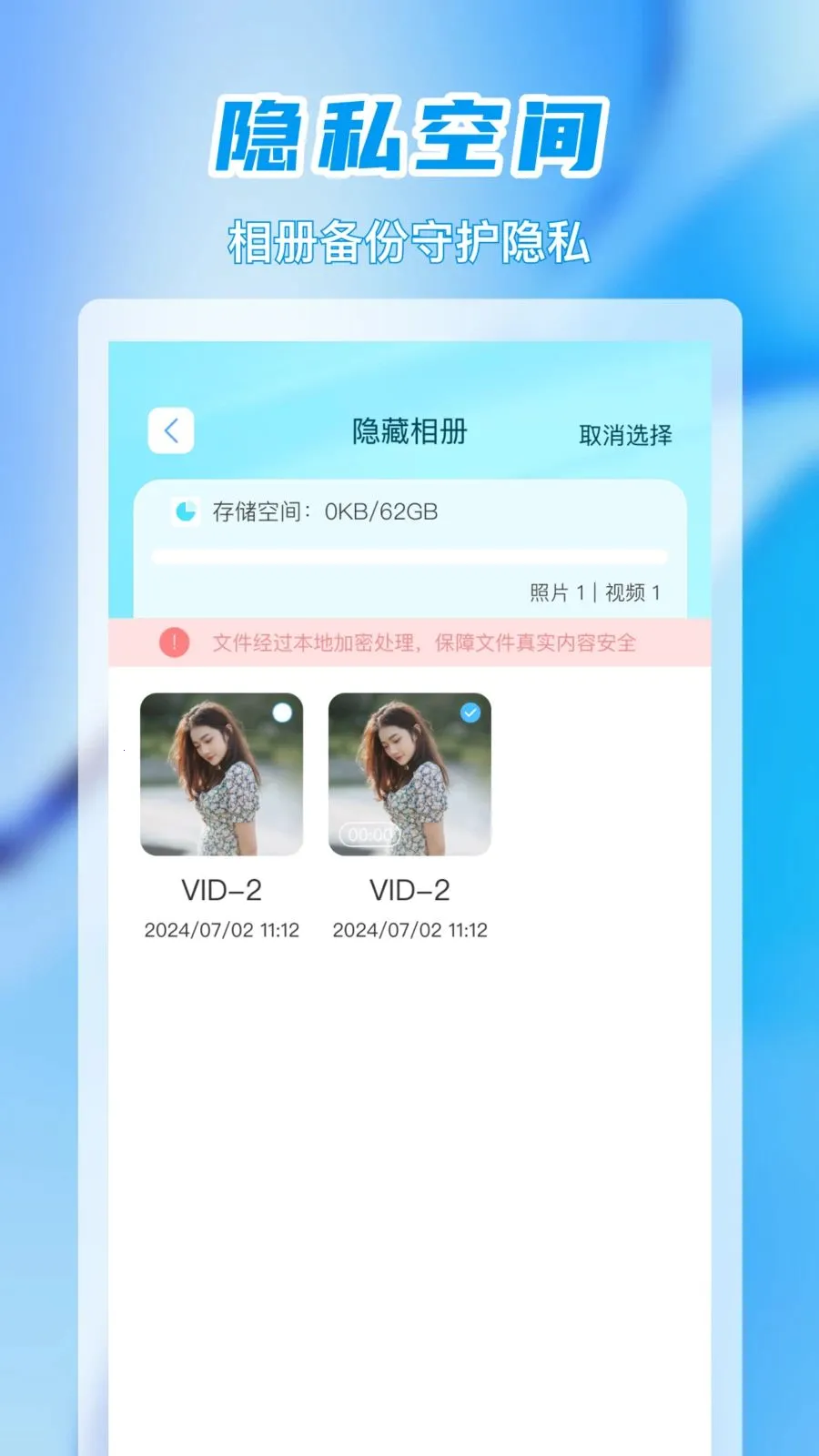 ��׼Ӧ������2026���°汾v1.0.0 �ٷ�����