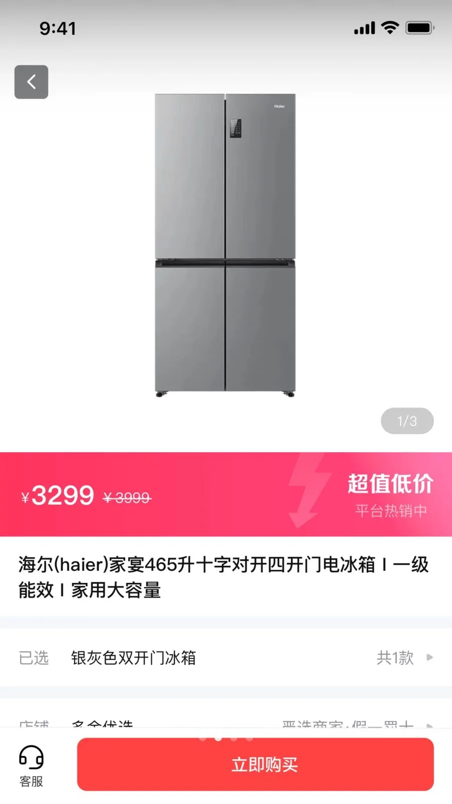 ���׻��̳�2026�ٷ����°汾v1.0.3 ��׿��