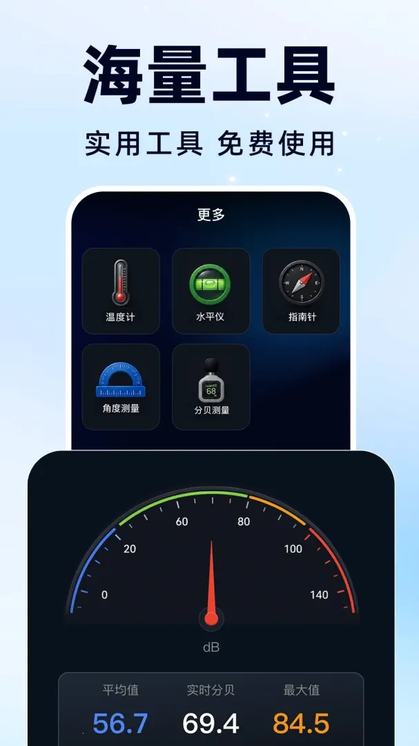 �Ŵ��Զ�����(�๦�ܹ���App)v1.0.0 ��׿��