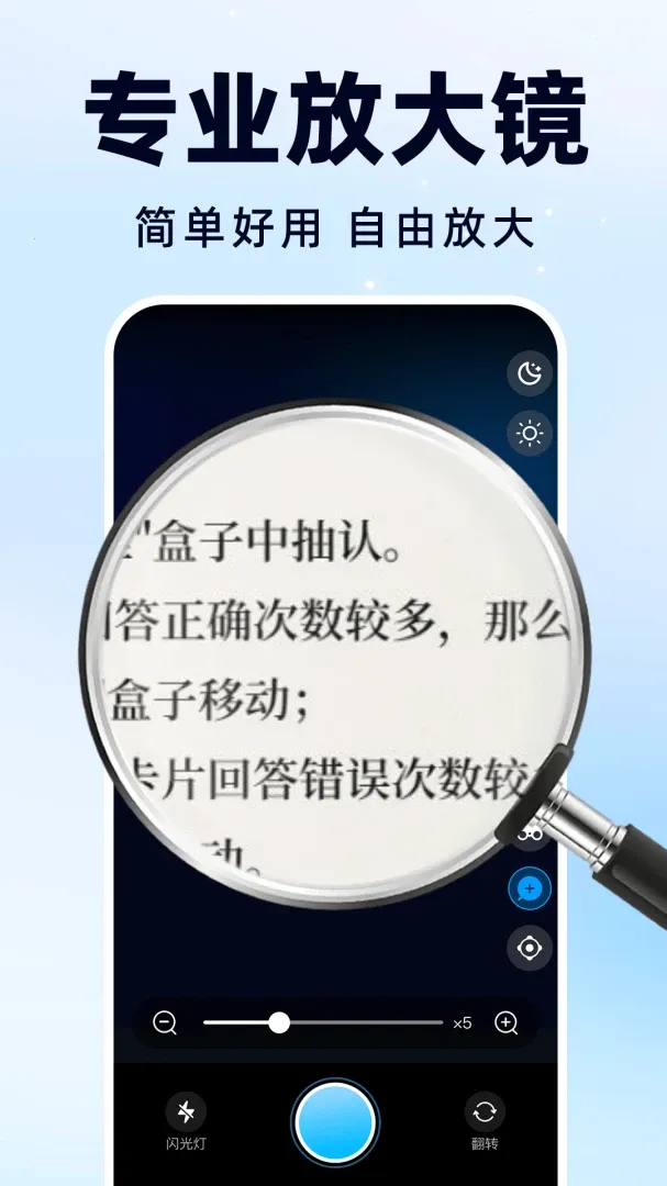 �Ŵ��Զ�����(�๦�ܹ���App)v1.0.0 ��׿��