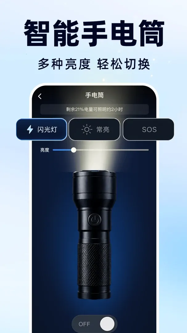 �Ŵ��Զ�����(�๦�ܹ���App)v1.0.0 ��׿��