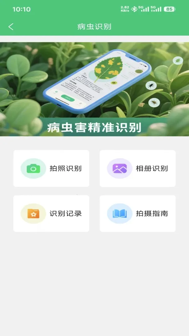 �̿�����(�ǻ�ũҵ����)v1.5.8 �ٷ�����