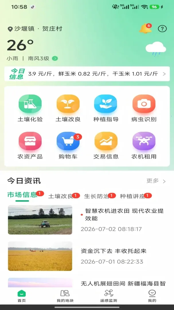 �̿�����(�ǻ�ũҵ����)v1.5.8 �ٷ�����