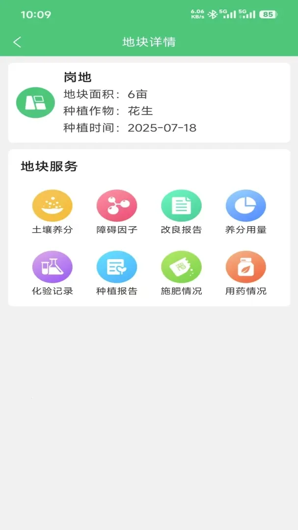 �̿�����(�ǻ�ũҵ����)v1.5.8 �ٷ�����