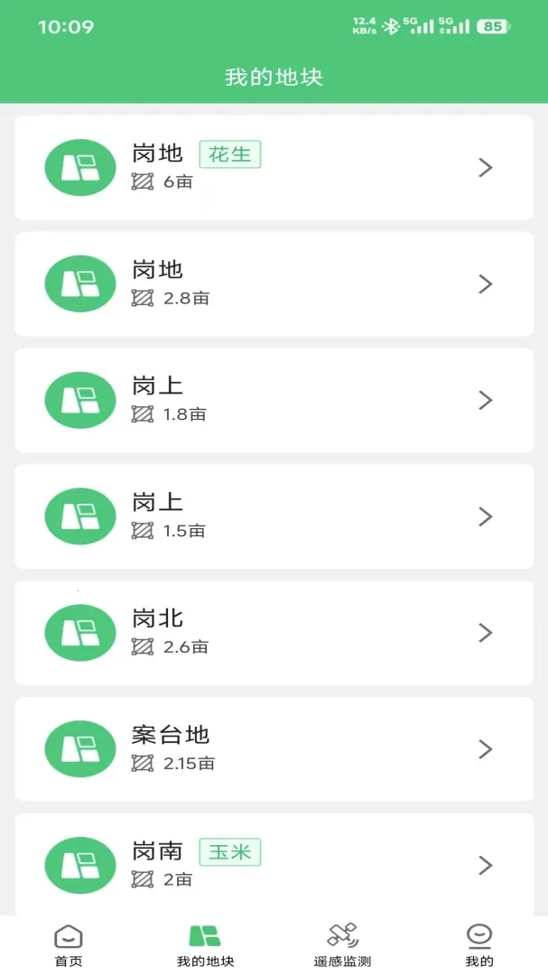 �̿�����(�ǻ�ũҵ����)v1.5.8 �ٷ�����