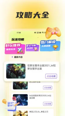 wiki����2026���°汾v1.6 �ֻ���