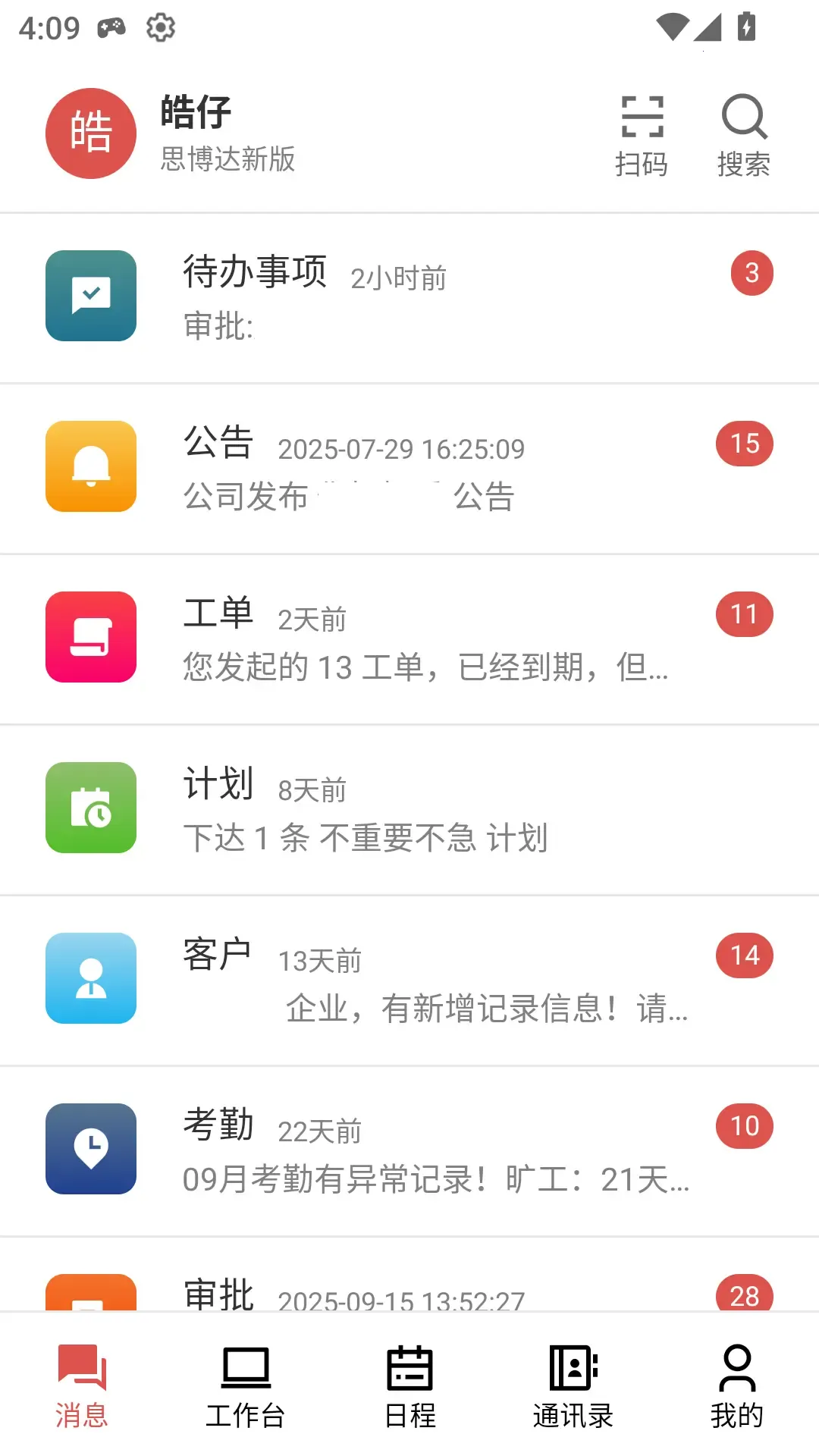 ��г����V2�����ֻ���v1.0.32 �ٷ�����