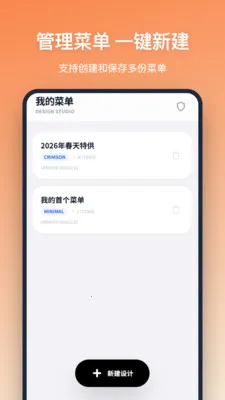 �˵���������ֻ���v1.2.1 �ٷ�����