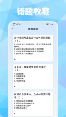 �����������ֻ���v1.1 ��Ѱ�
