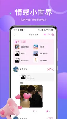 ��İ���콻�Ѱ�׿���ֻ���v1.9.97 ��Ѱ�