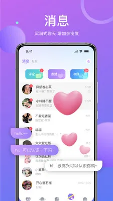 ��İ���콻�Ѱ�׿���ֻ���v1.9.97 ��Ѱ�