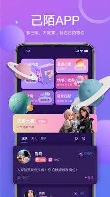 ��İ���콻�Ѱ�׿���ֻ���v1.9.97 ��Ѱ�