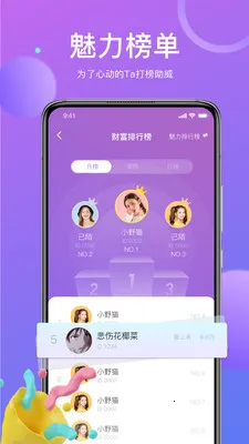 ��İ���콻�Ѱ�׿���ֻ���v1.9.97 ��Ѱ�