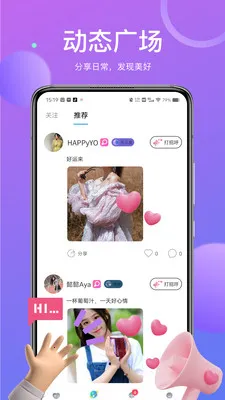 ��İ���콻�Ѱ�׿���ֻ���v1.9.97 ��Ѱ�
