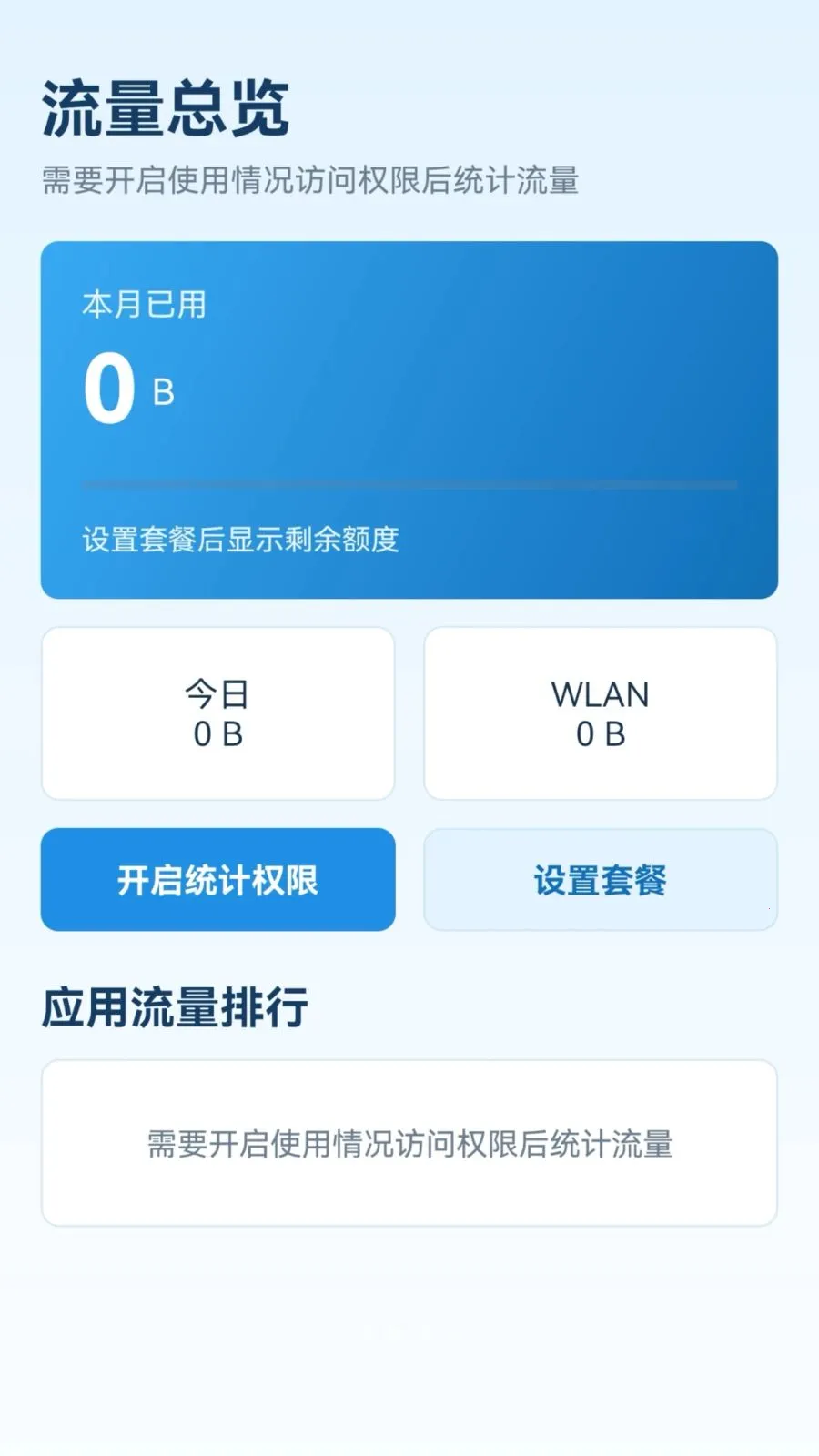������������(������������)v1.6.0 �ֻ���