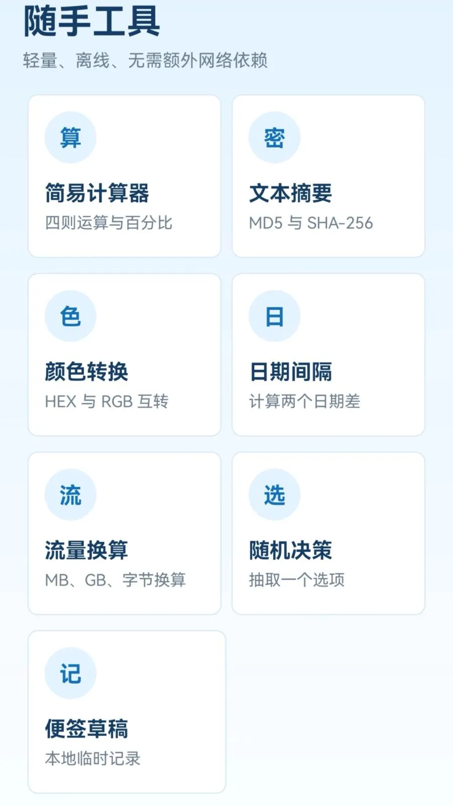 ������������(������������)v1.6.0 �ֻ���