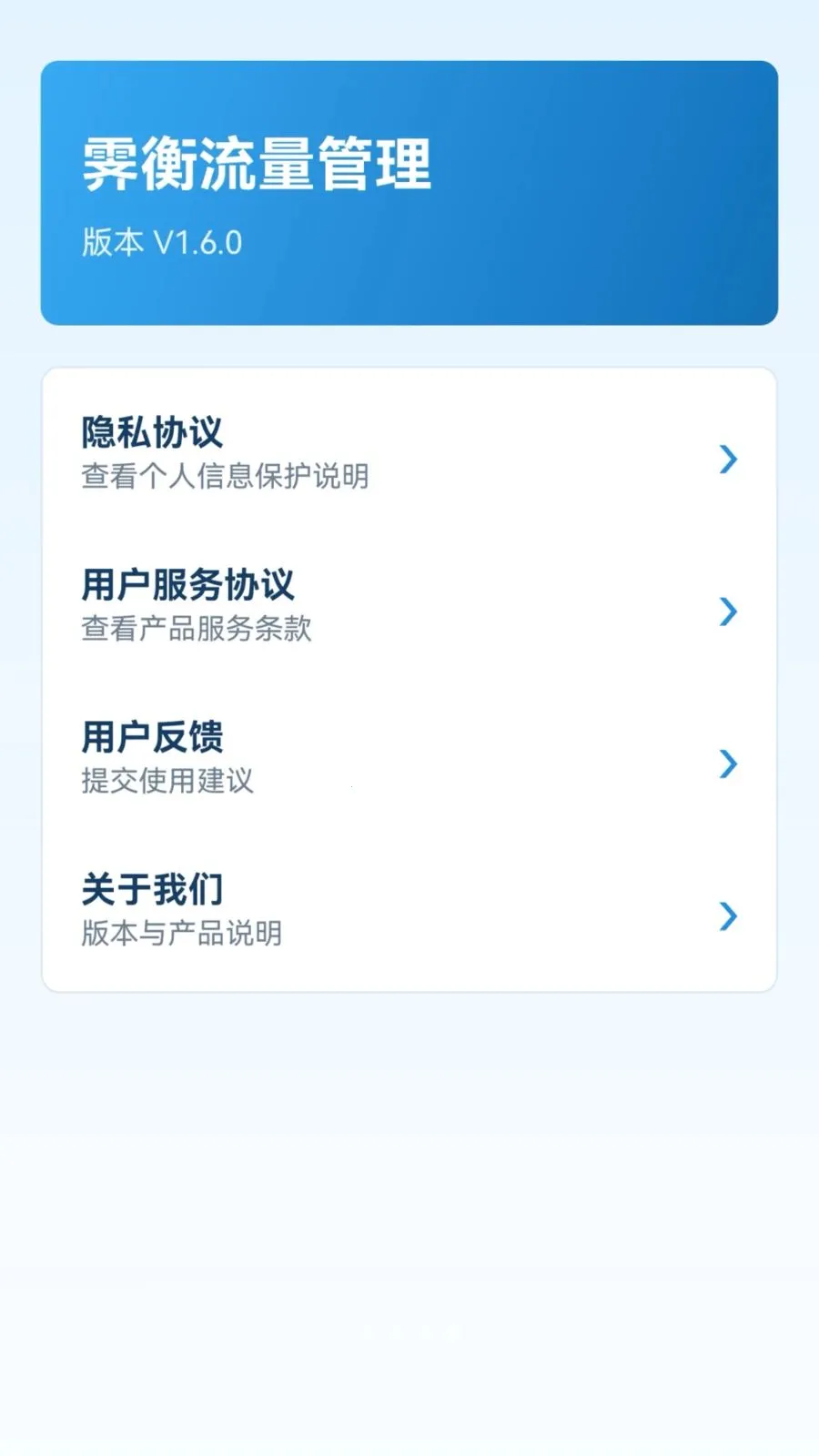 ������������(������������)v1.6.0 �ֻ���