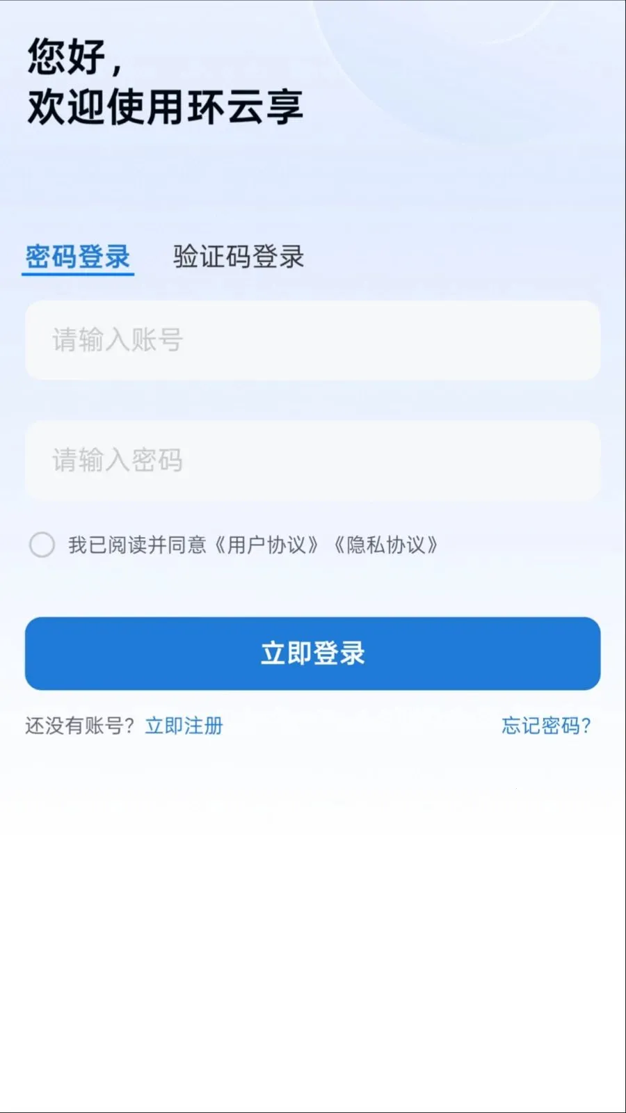������2026���°汾v1.0.0 ��׿��