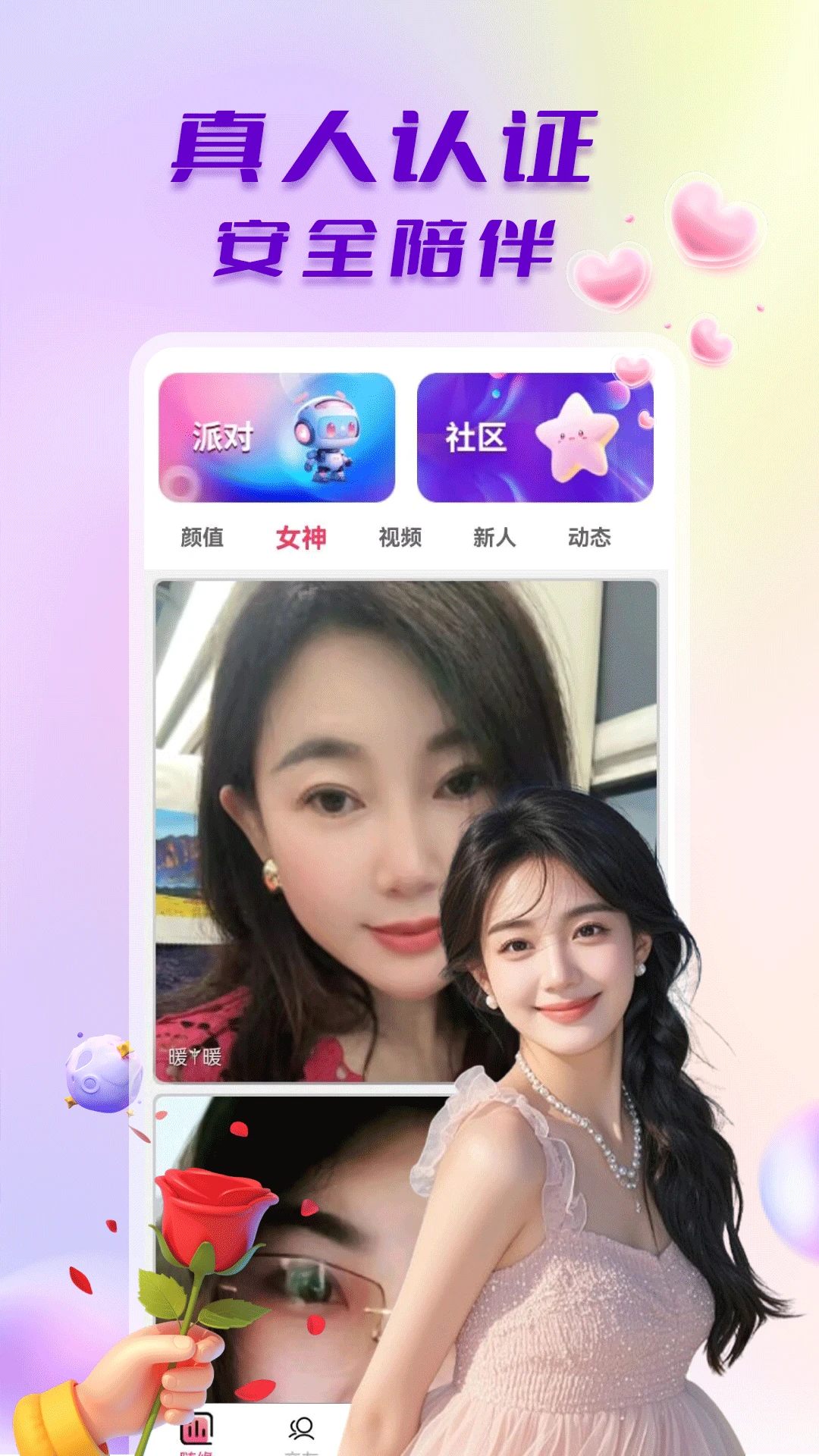 ̽����Ƶ����(��Ƶ����ƽ̨)v1.0.6 ��׿��