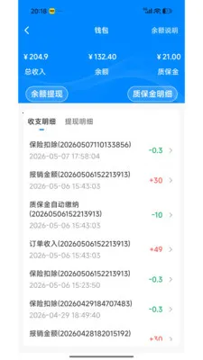 լ���޼�ͥ����ƽ̨(ά�����ŷ���)v1.2.1 ��׿��