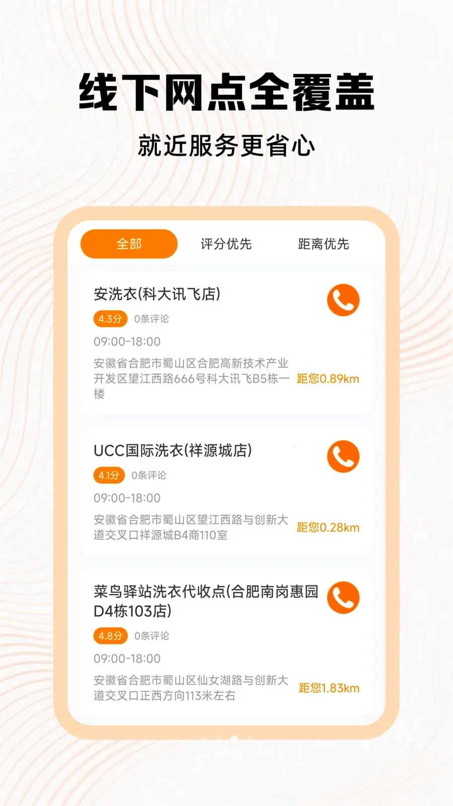 �ð��ĳ�������(��������ƽ̨)v1.1 ��׿��