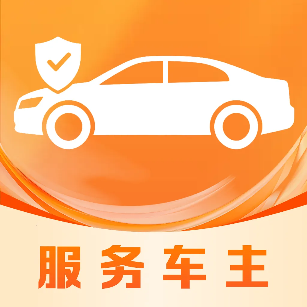 �ð��ĳ�������(��������ƽ̨)v1.1 ��׿�� 