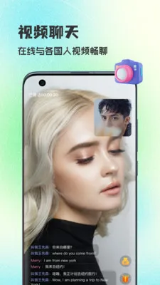 WorldTalks���콻��(������������)v6.4.6 ��Ѱ�