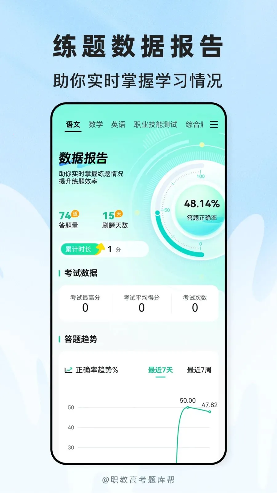 ְ�̸߿����(����ˢ��APP)v2.1.18 �ֻ���
