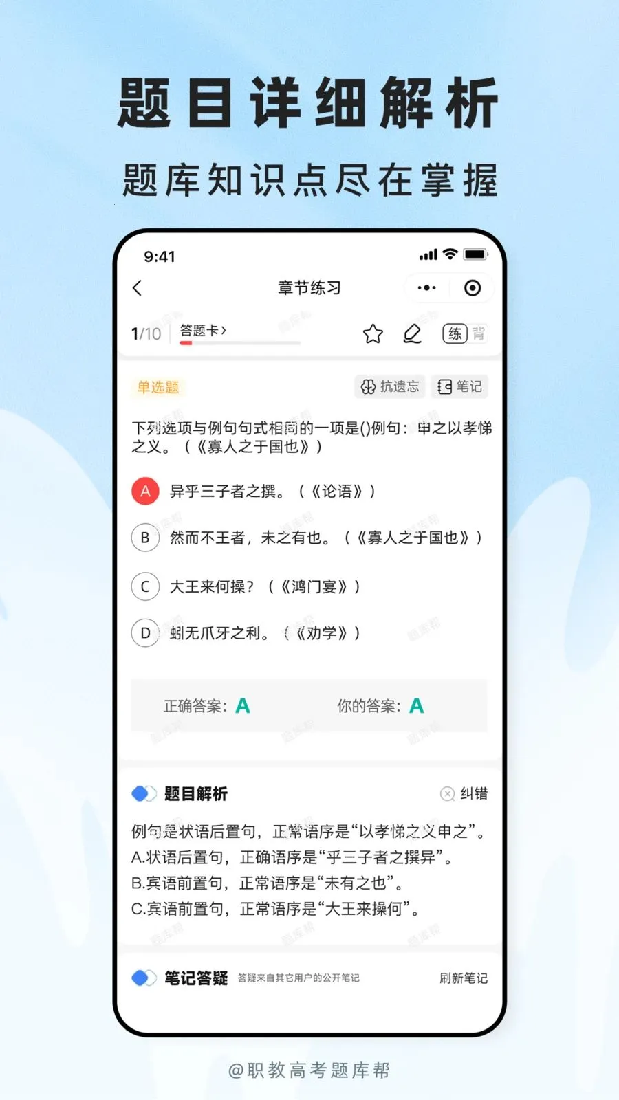 ְ�̸߿����(����ˢ��APP)v2.1.18 �ֻ���