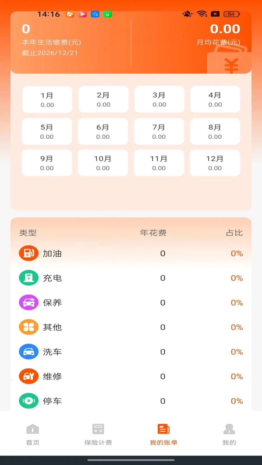 �ó�����������(�����ó���������)v1.0.2 ��Ѱ�