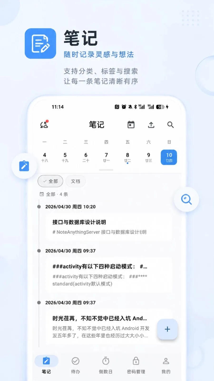 ɶ���ǰ�׿���ֻ���v1.0.0 �ֻ���