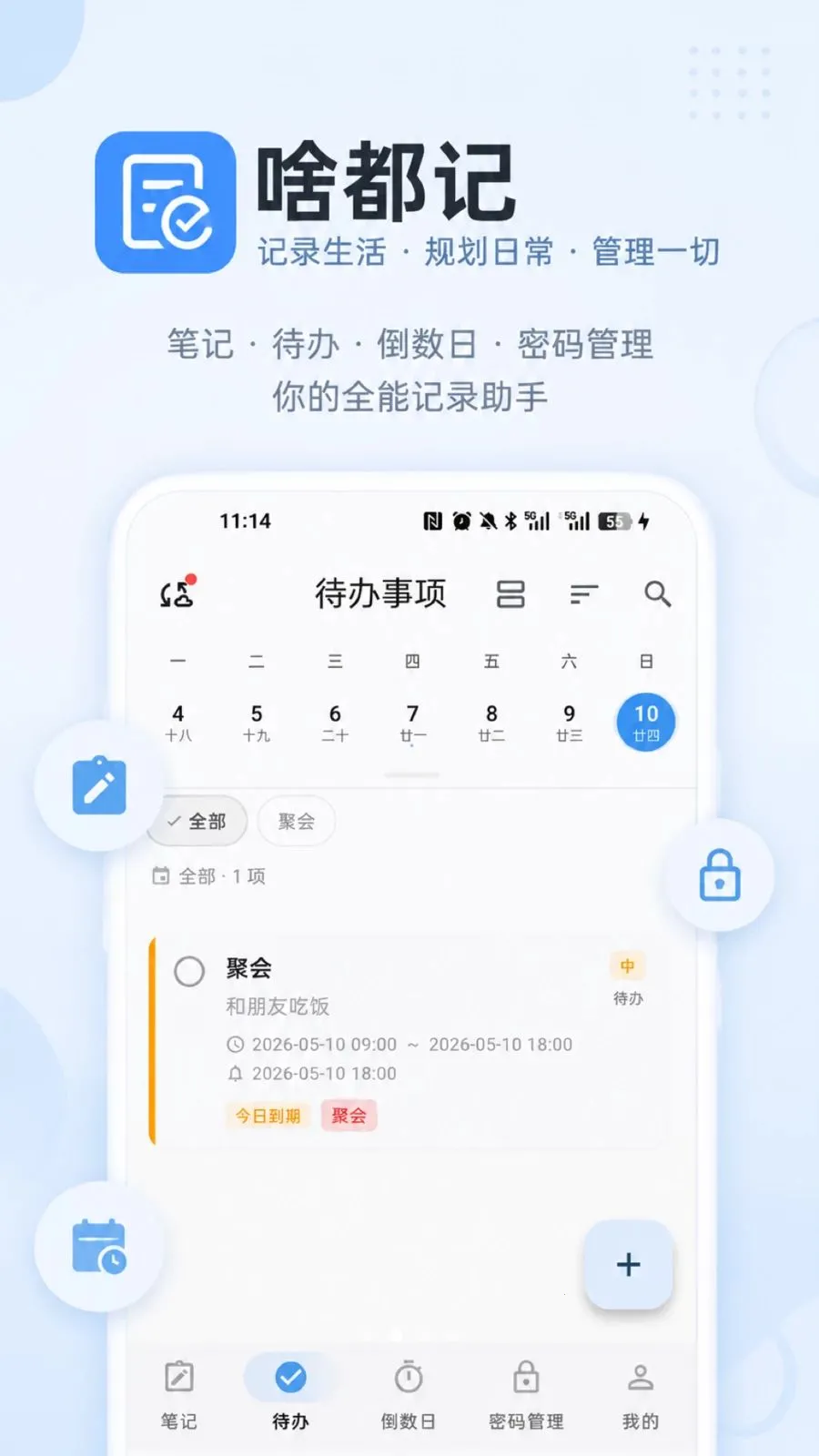 ɶ���ǰ�׿���ֻ���v1.0.0 �ֻ���
