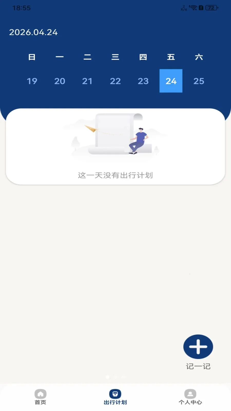 ���й����˳�����(����������ѯ����)v1.0.0 �ֻ���