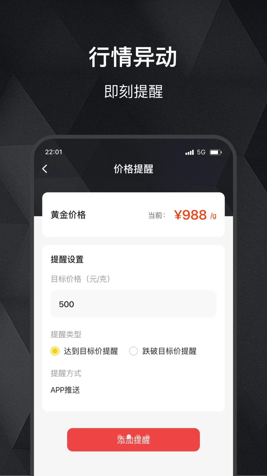 ���缣��׿���ֻ���v2.0.0 �ٷ�����