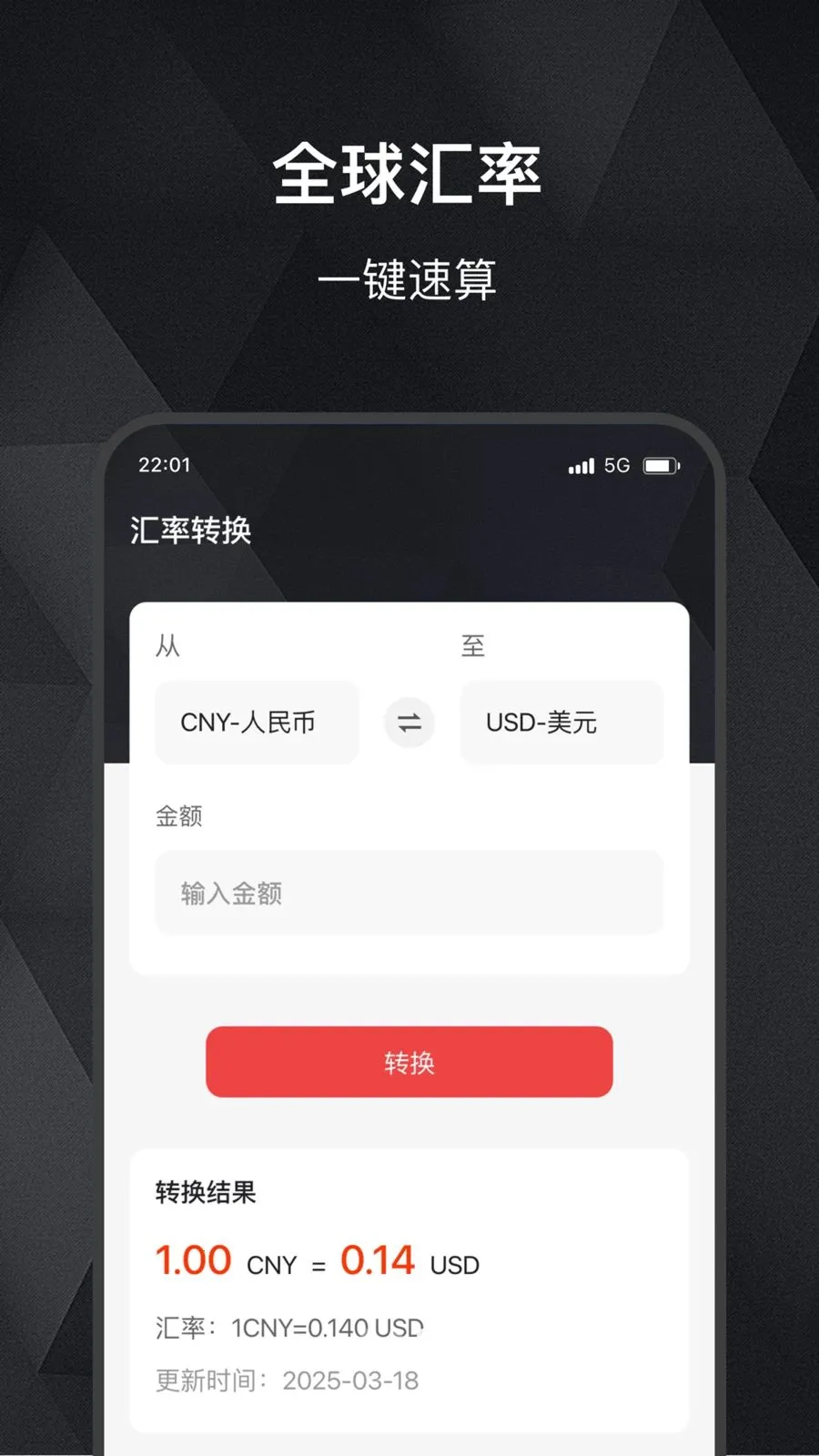 ���缣��׿���ֻ���v2.0.0 �ٷ�����